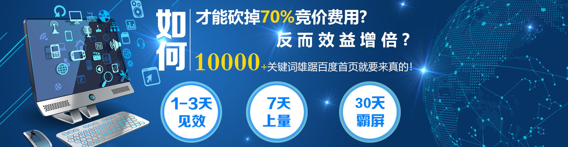 芦山百度推广费用