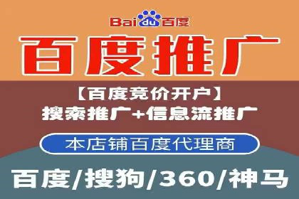 案例分享：SEM竞价托管助力企业增长